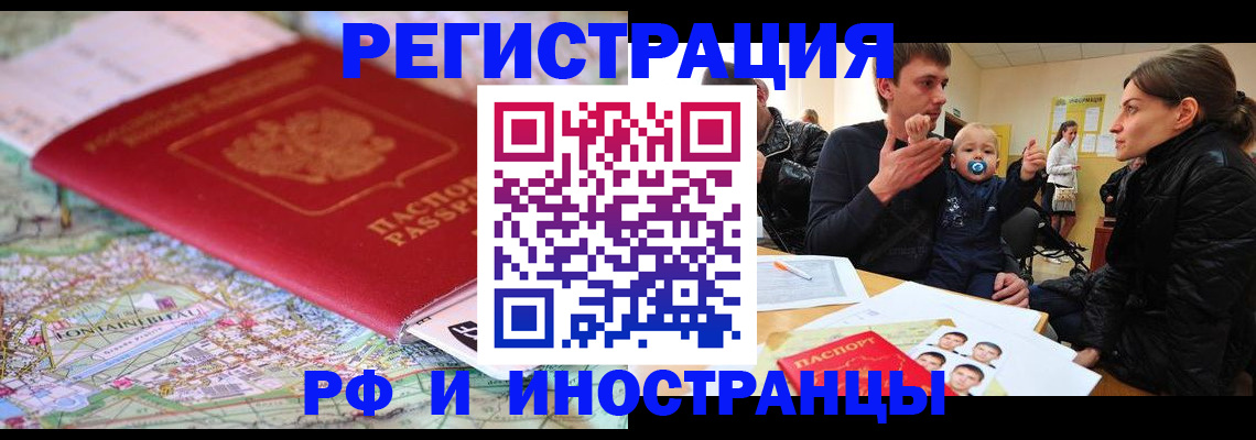 пропишу в квартире в Тайшете